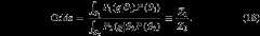 Equation (18)