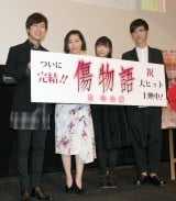 （左から）神谷浩史、坂本真綾、堀江由衣、櫻井孝宏 （C）ORICON NewS inc. 