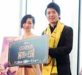 （左から）坂本真綾、ラン・ラン （C）ORICON NewS inc. 