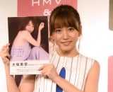 完成版を手に手応えをにじませた大場美奈＝ 初ソロ写真集『本当の意味で大人になるということ』の発売記念イベント（C）ORICON NewS inc. 