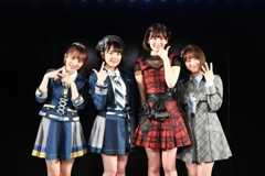 AKB48の新チームキャプテン(左から)チームA向井地美音、チームK田口愛佳、チームB浅井七海、チーム4倉野尾成美(C)AKB48