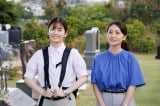 『GO HOME〜警視庁身元不明人相談室〜』最終話より（C）日本テレビ 