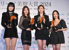 『美脚大賞』を受賞した(左から)服部樹咲、広瀬アリス、比嘉愛未、MEGUMI (C)ORICON NewS inc.