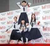 新しい学校のリーダーズ、2公演の直前延期を改めて謝罪　きょう公演は「準備を進めております」 