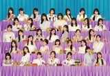 乃木坂46、41thシングルセンターは池田瑛紗　フロントは遠藤さくら＆五百城茉央【フォーメーション一覧】 