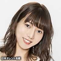 高城亜樹