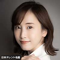 松井玲奈