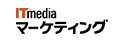 ITmedia マーケティング