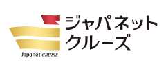 ジャパネットクルーズ