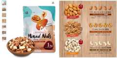 ミックスナッツ1㎏