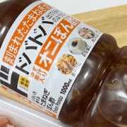 【ドン・キホーテ隠れた逸品】「いろいろ使える玉ねぎポン酢」は酸味弱くて甘め！　からあげの下味レシピ