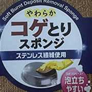 『ソレダメ！』2024年ダイソー特集【全41商品】まとめ――プロが選んだおすすめ掃除グッズベスト4ほか