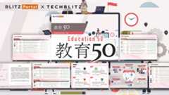 教育分野もAIをフォーカス　注目スタートアップが分かる「教育50」レポート