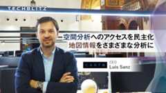 地理情報データ分析のプラットフォームを提供し、社会に大きなインパクトを与えるCARTO