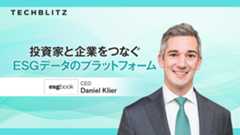 ESG情報を収集・開示・分析　ESG Book　サステナブルを通じた金融の変革へ