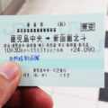 鹿児島中央駅から新函館北斗駅まで新幹線の全駅に下車してきたので全力で紹介する_PR【駅メモ！】