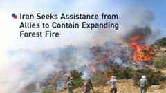 Iranian civil defense team trying to extinguish the wildfire in Mazandaran province. (Graphics: Kurdistan24)