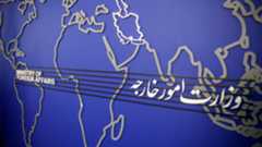 The image shows the sign on Iran's Foreign Ministry. (Photo: IRNA)