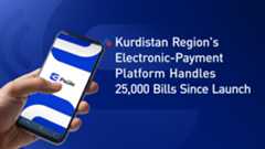 The logo of the e-Psûle. (Graphic: Kurdistan24)