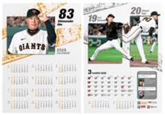 新着プレゼント画像