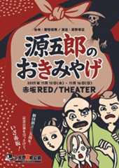 新着プレゼント画像