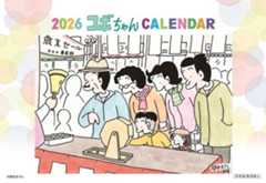 新着プレゼント画像