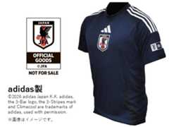 サッカー日本代表「オリジナル スポーツウェア（adidas製）」を計５人に