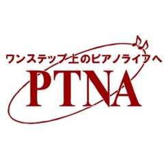 ピティナ広報部