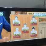 NHKのニュースウォッチナインが八村選手とワシントンウィザーズをスラムダンクと海南戦に例えて解説していてとても良かった。