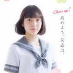 大阪市阿倍野区文の里３丁目にある名門女子校の明浄学院高等学校を売り払おうとしている黒幕は岡山県の神戸山口組系池田組だった！