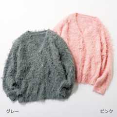 [SPANNE]シャギー ニットカーディガン