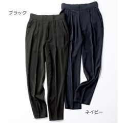 [ALEA]ダブルクロステーパードパンツ