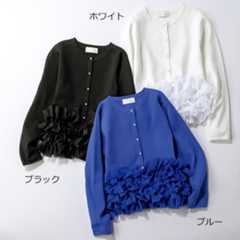 [Mewl]裾チュールカーディガン
