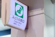 「怒鳴るジジイのせい」JR東日本「みどりの窓口」廃止に集まる不満…おじさ…