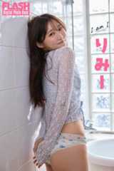 りみー