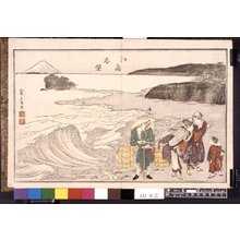 Japanese Print "Yanagi no ito 柳の糸 (Willow-silk)" by Hosoda Eishi, 細田栄之 (Hosoda Eishi (細田栄之))