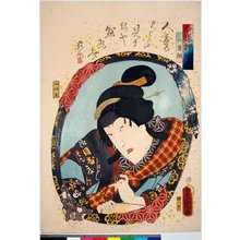 Japanese Print "Imayo oshi-e kagami" by Utagawa Kunisada, 歌川国貞 (Utagawa Kunisada (歌川国貞 Toyokuni III))