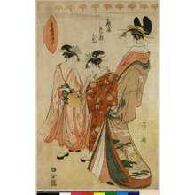 Japanese Print "Seiro Moyo Awase" by Hosoda Eishi, 細田栄之 (Hosoda Eishi (細田栄之))