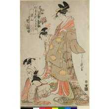Japanese Print "Matsubaya Shintaku Misebiraki" by Hosoda Eishi, 細田栄之 (Hosoda Eishi (細田栄之))