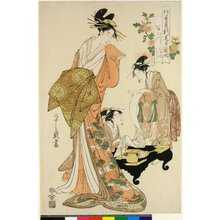 Japanese Print "Nakagawa, Nino, Isochi なか川 にをの いそち / Matsubaya shintaku misebiraki 松葉屋新宅見世開 (The Opening of the New Premises of the Matsubaya)" by Hosoda Eishi, 細田栄之 (Hosoda Eishi (細田栄之))