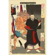 Japanese Print "Sadanobu threatening a demon in the palace at night, from Shinkei sanjurokkaisen (The new forms of the thirty-six ghosts), details printed in lacquer, 1889" by Tsukioka Yoshitoshi, 月岡芳年 (YOSHITOSHI)