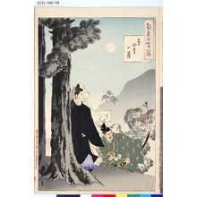 Japanese Print "「都幾の百姿」 「花山寺の月」" by Tsukioka Yoshitoshi, 月岡芳年 (芳年)