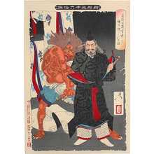 Japanese Print "New Forms of Thirty-Six Ghosts: Sadanobu Threatening a Demon in the Palace at Night (Shinkei Sanjurokkaisen: Sadanobu-ko yoru kyuchu ni kai o osoreshimu no zu)" by Tsukioka Yoshitoshi, 月岡芳年 (Tsukioka Yoshitoshi)