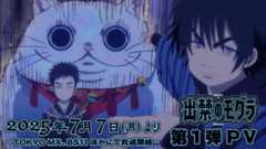 第1弾PV