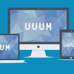 UUUMネットワークに参加して得られる3つのメリットと支払う手数料 UUUMネットワークに参加して得られる3つのメリットと支払う手数料