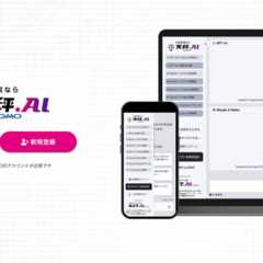 GPT・Gemini・Claudeを無料で使えて比較できる「天秤AI」が便利 GPT・Gemini・Claudeを無料で使えて比較できる「天秤AI」が便利