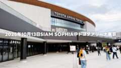 2025年10月13日SIAM SOPHIA@トヨタアリーナ東京 セットリストまとめ 2025年10月13日SIAM SOPHIA@トヨタアリーナ東京 セットリストまとめ