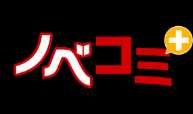 電撃ノベコミプラス