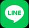 LINEでシェアする