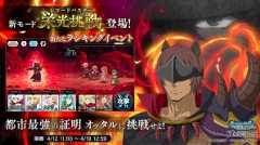 『ダンジョンに出会いを求めるのは間違っているだろうか～メモリア・フレーゼ～（ダンメモ）』